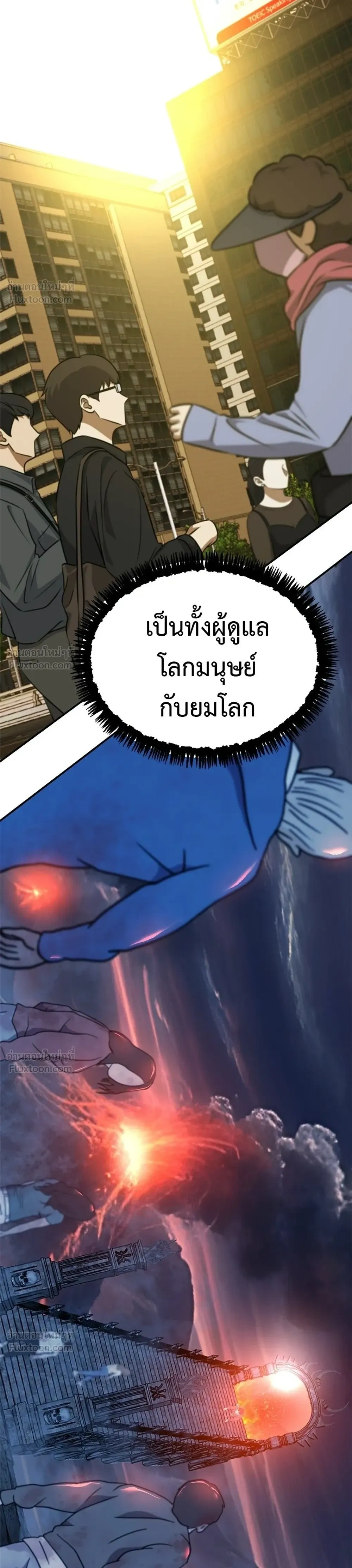 หน้าที่ 28