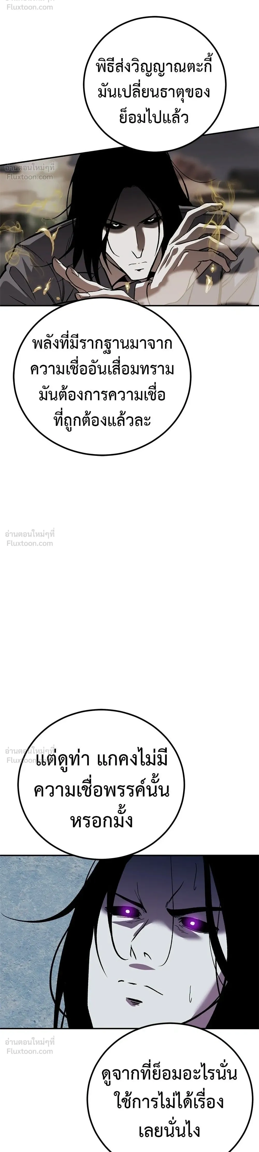 หน้าที่ 38