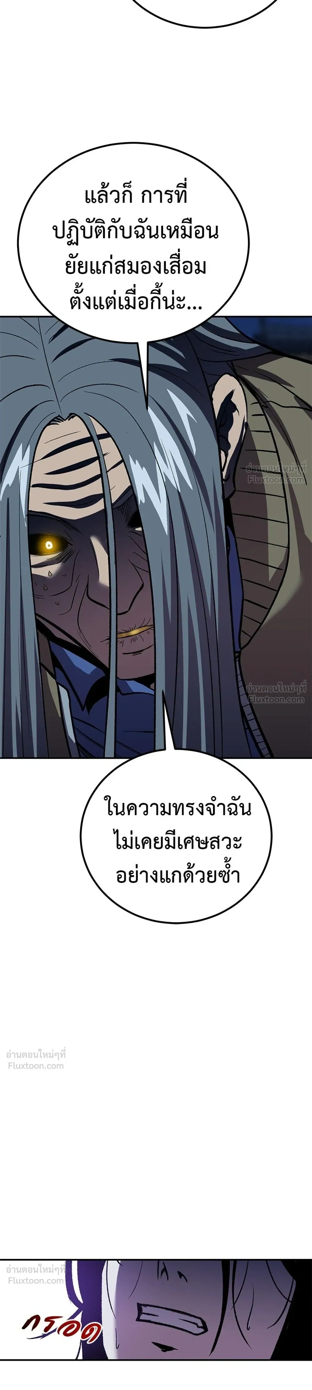 หน้าที่ 39