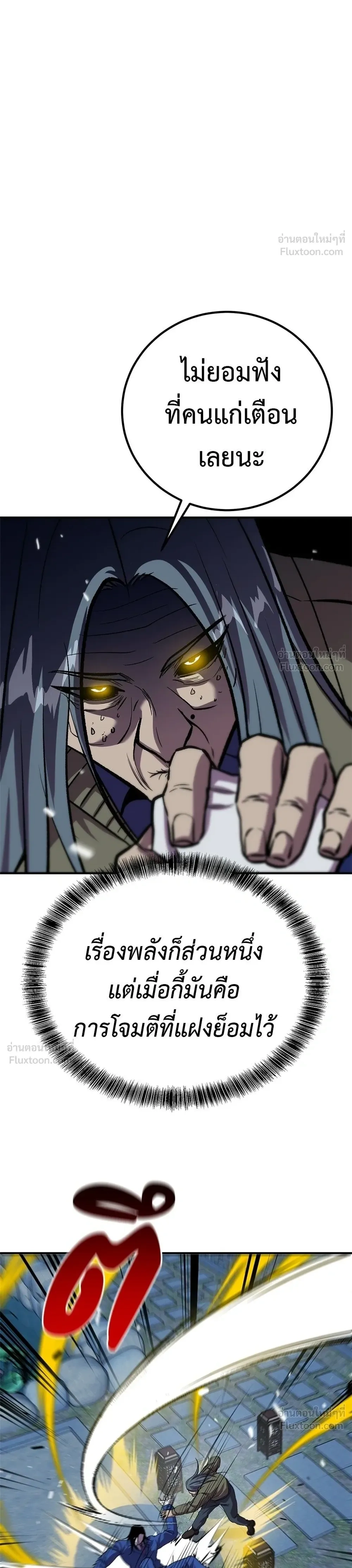 หน้าที่ 36