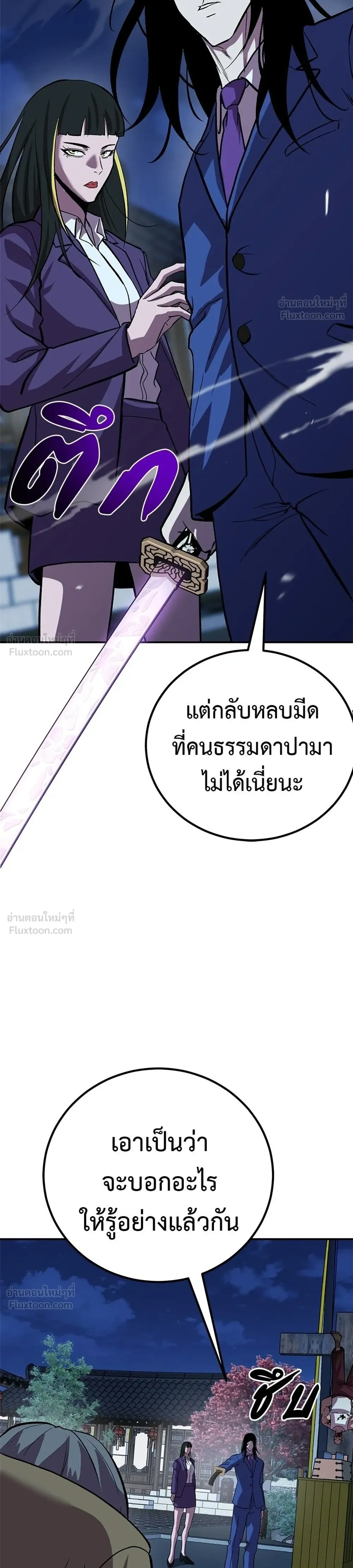 หน้าที่ 44