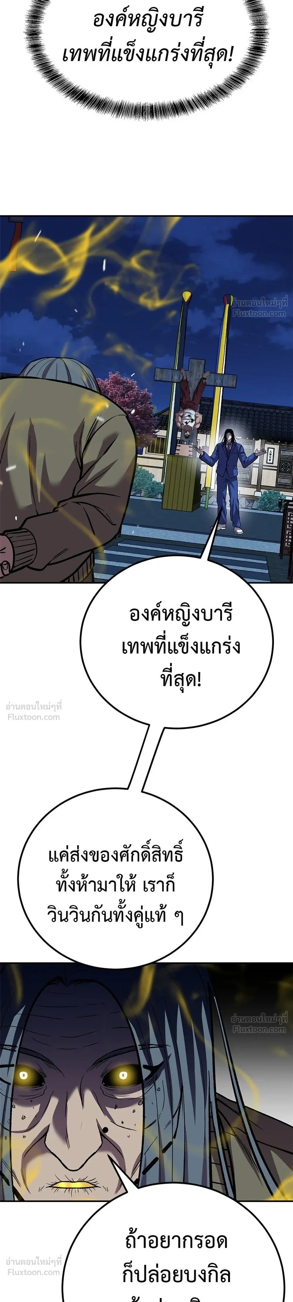 หน้าที่ 31