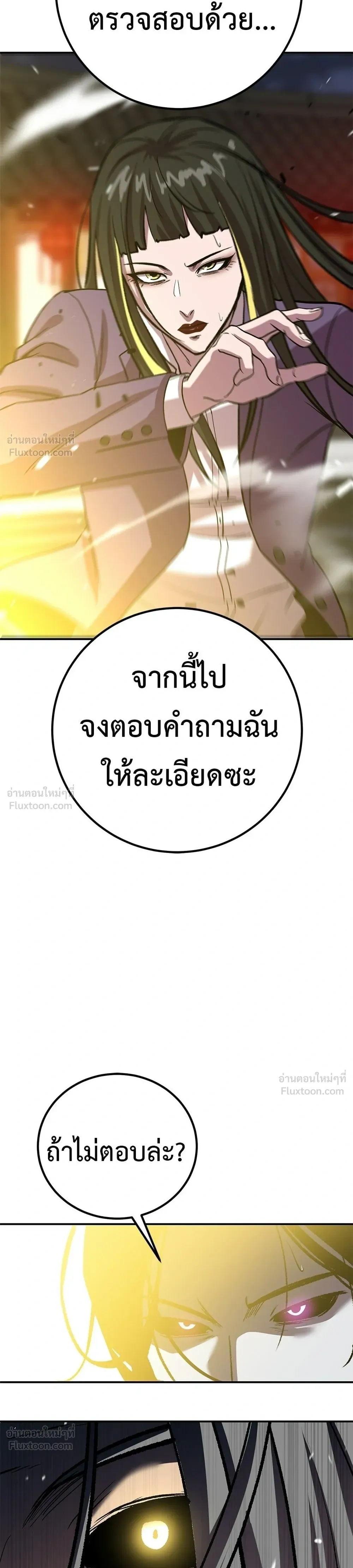 หน้าที่ 31