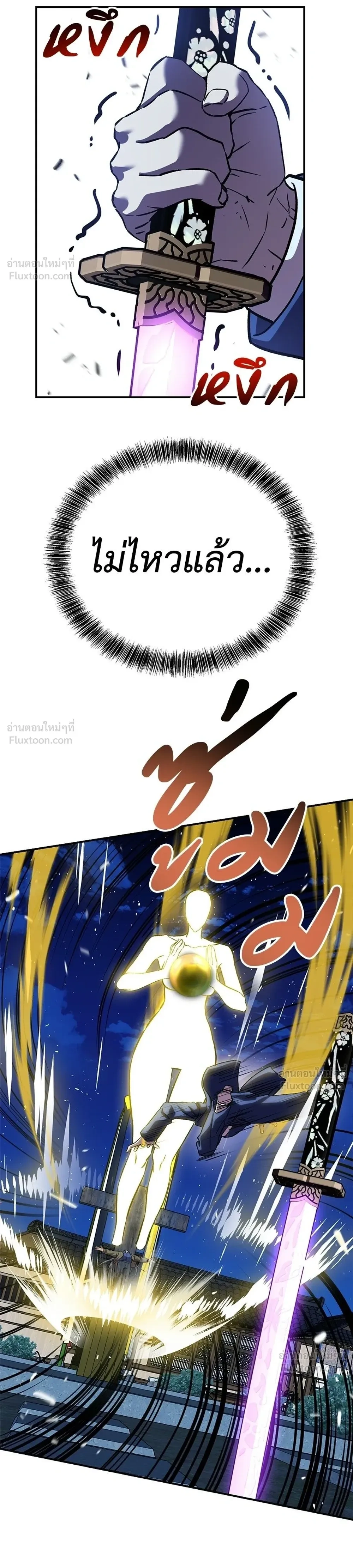 หน้าที่ 40