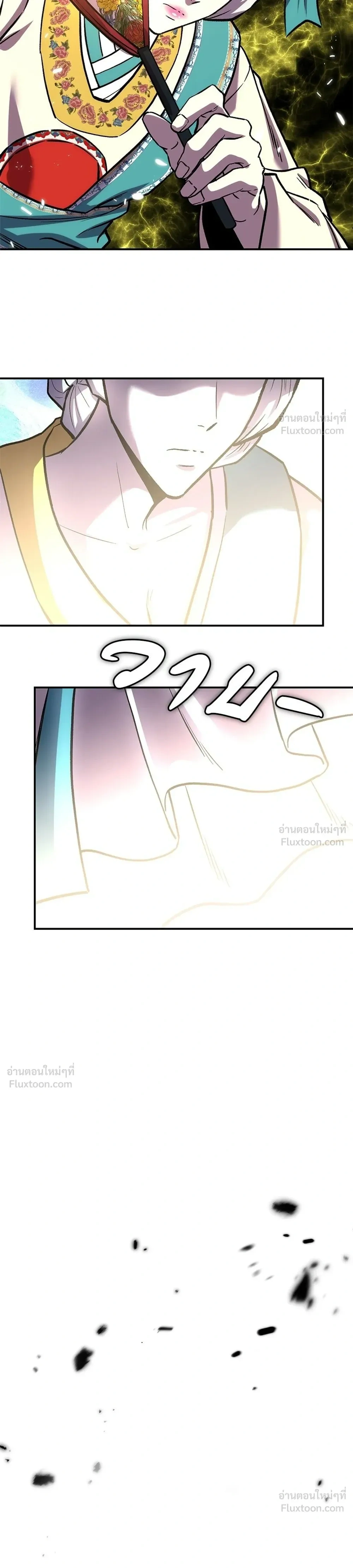 หน้าที่ 33