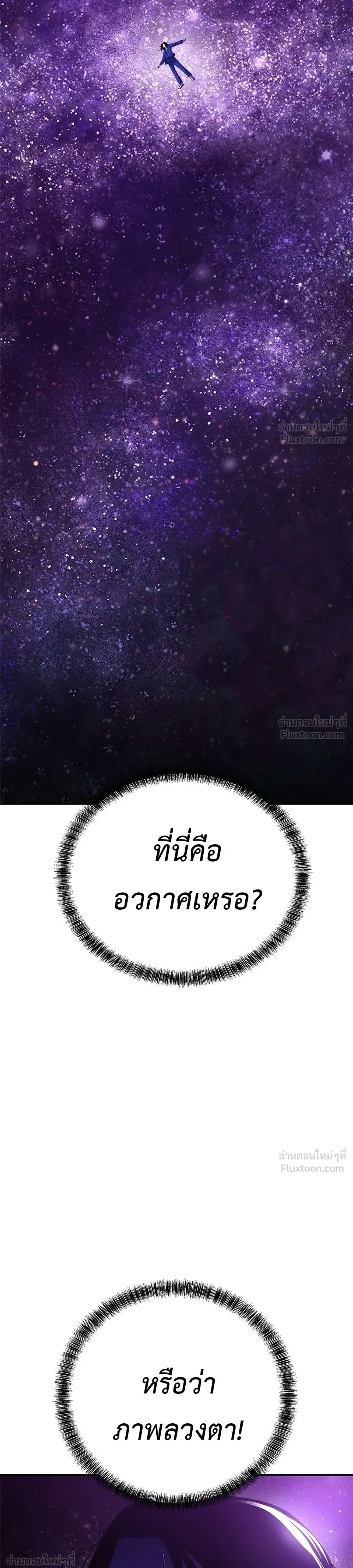 หน้าที่ 43