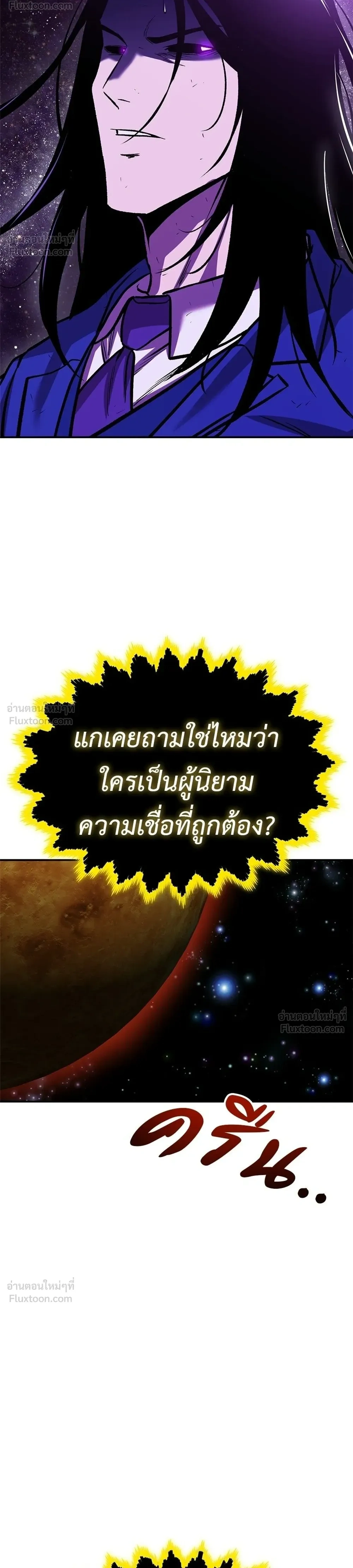 หน้าที่ 44