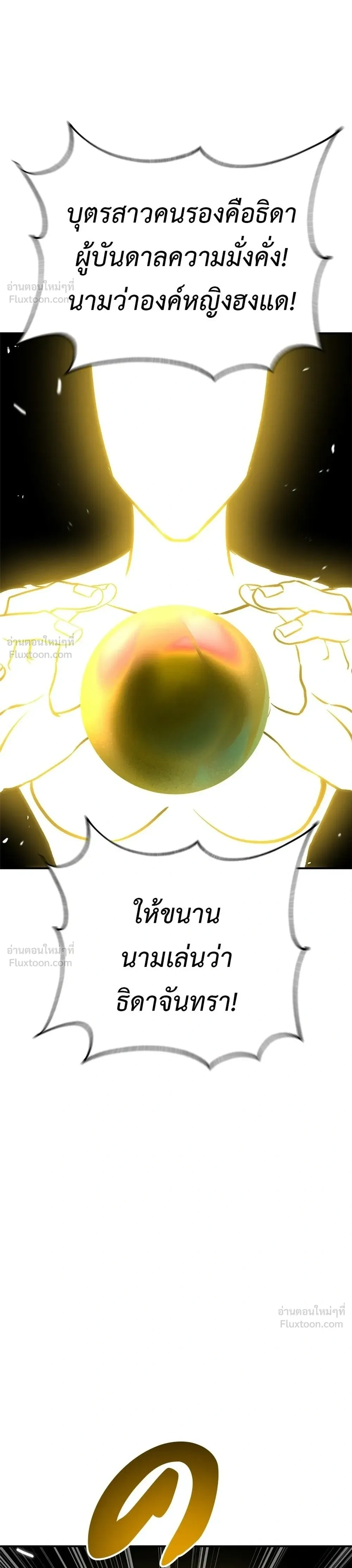 หน้าที่ 38