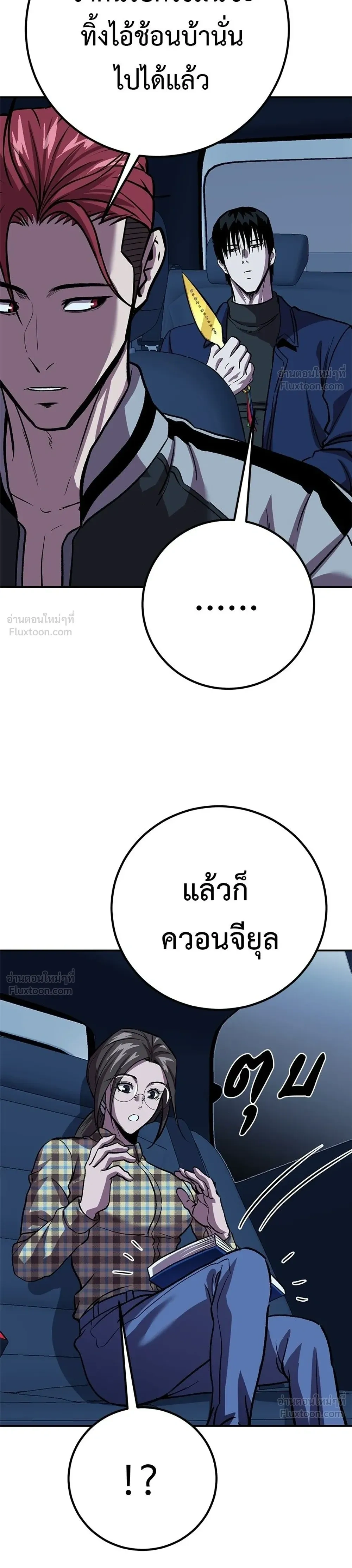 หน้าที่ 16