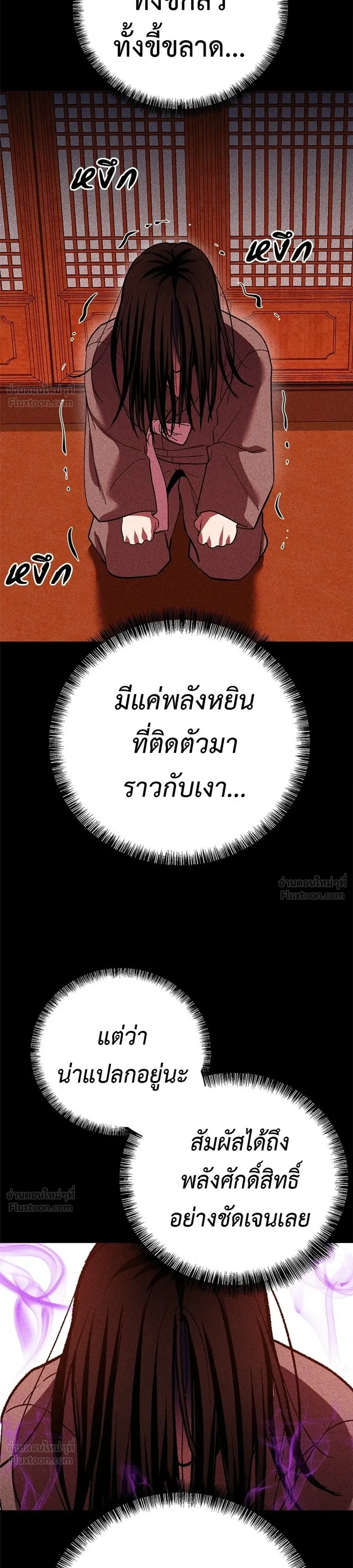 หน้าที่ 45