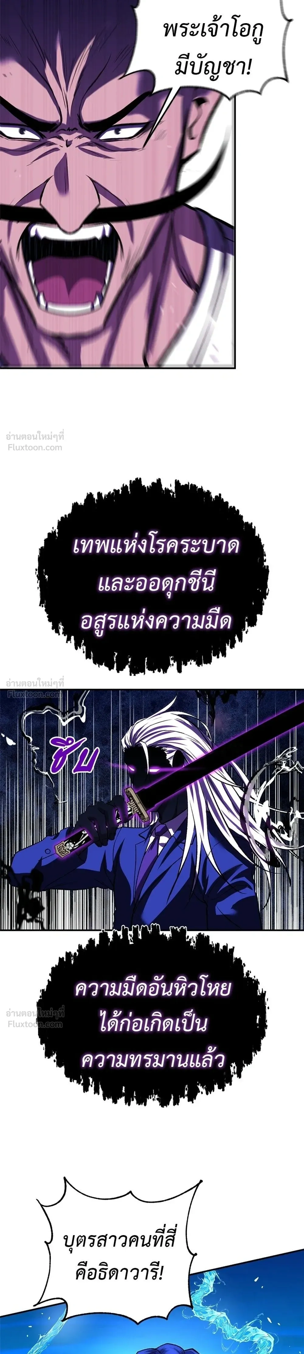 หน้าที่ 31