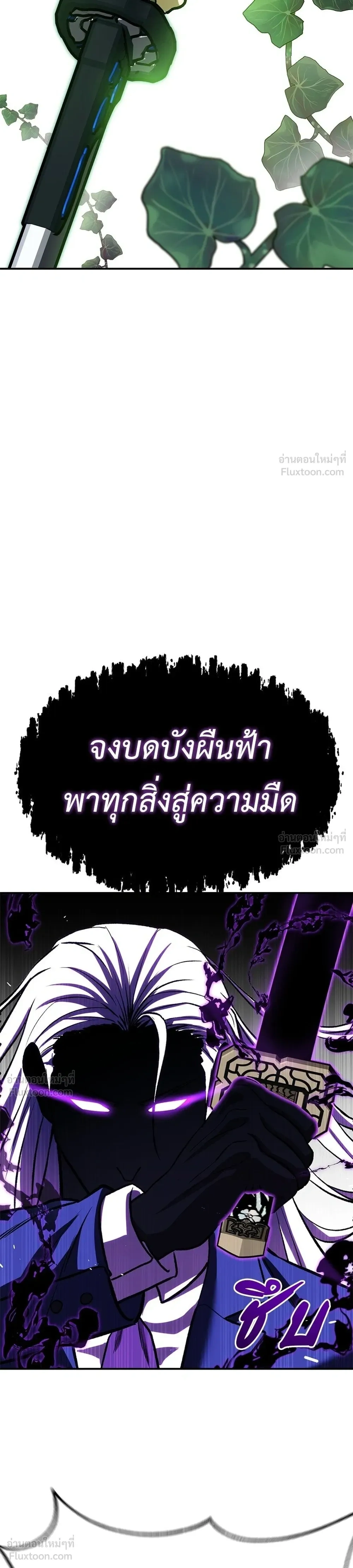 หน้าที่ 33