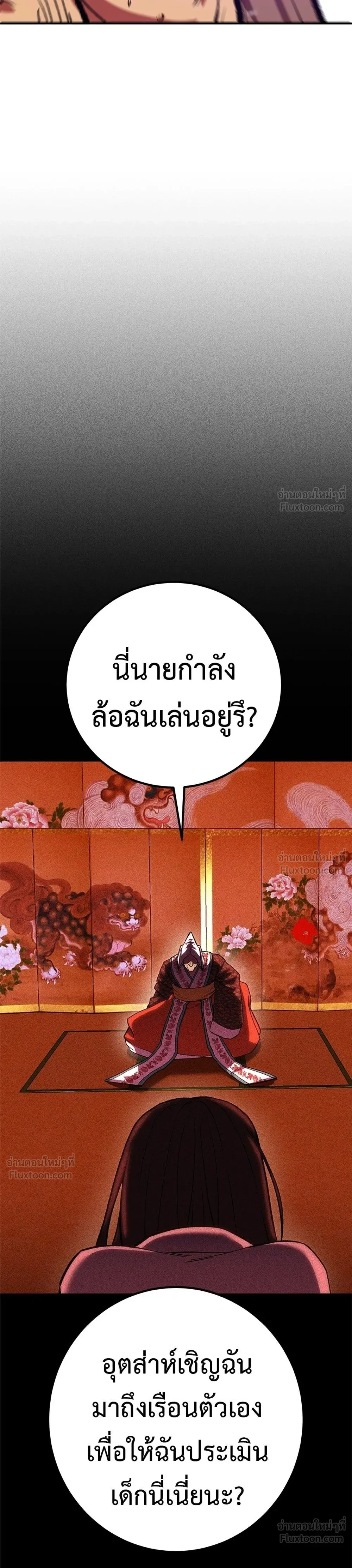 หน้าที่ 43