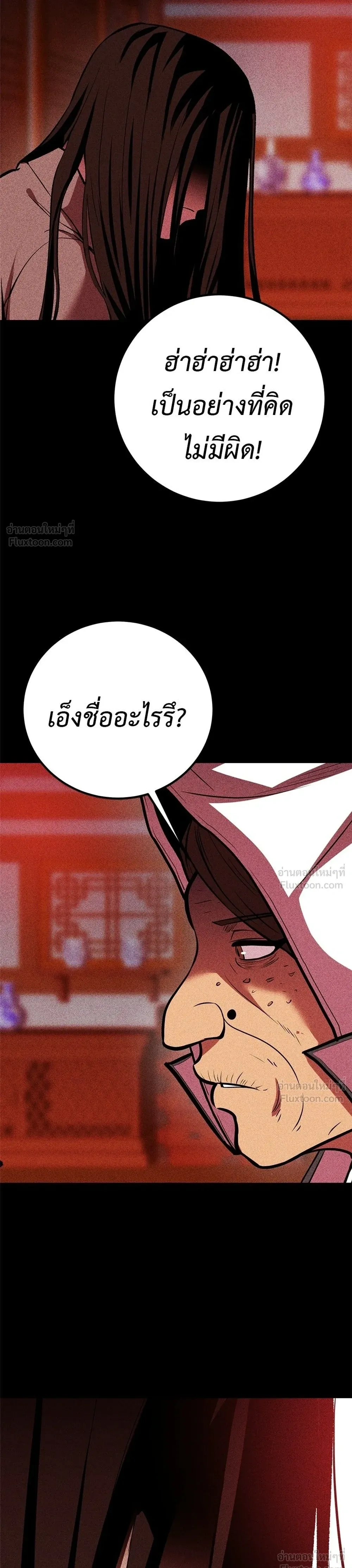 หน้าที่ 47