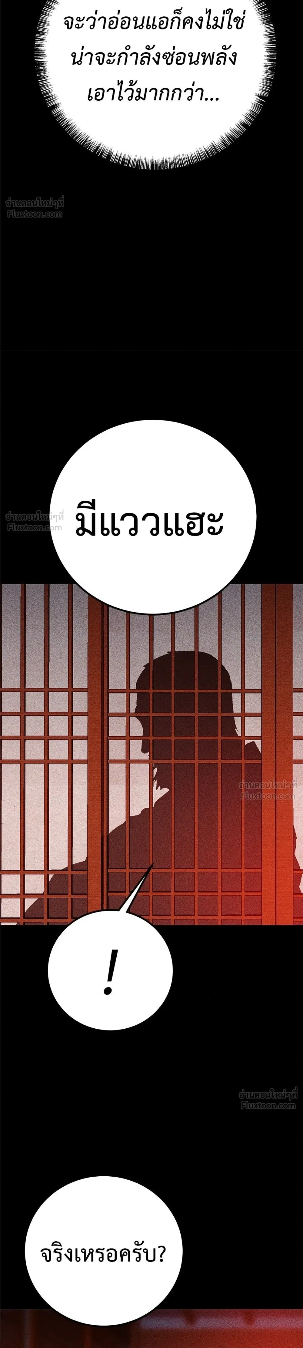 หน้าที่ 46