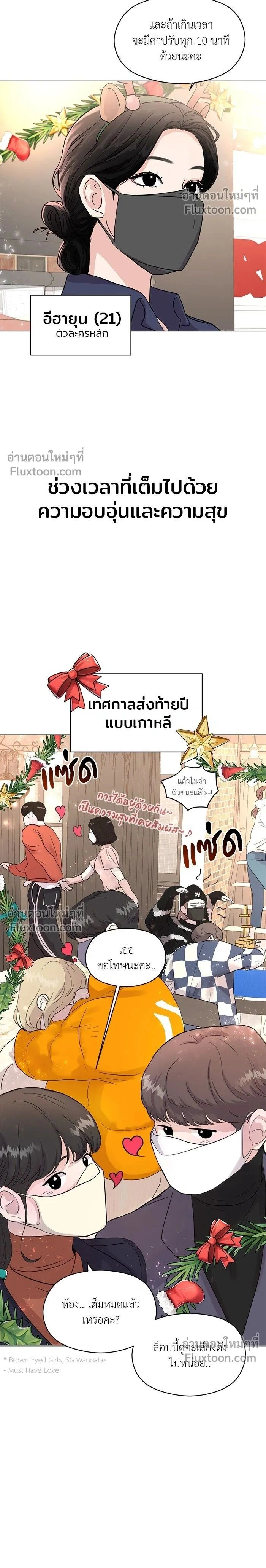 หน้าที่ 2