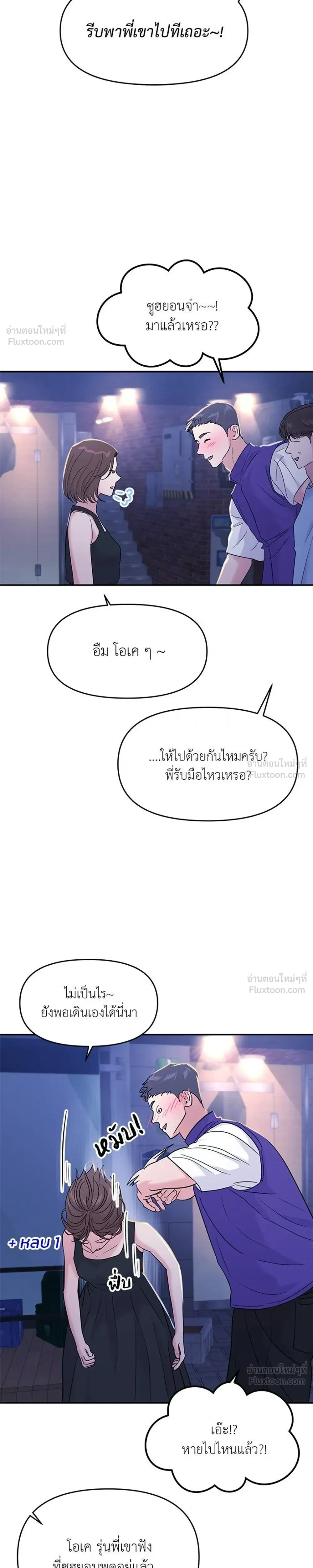 หน้าที่ 17