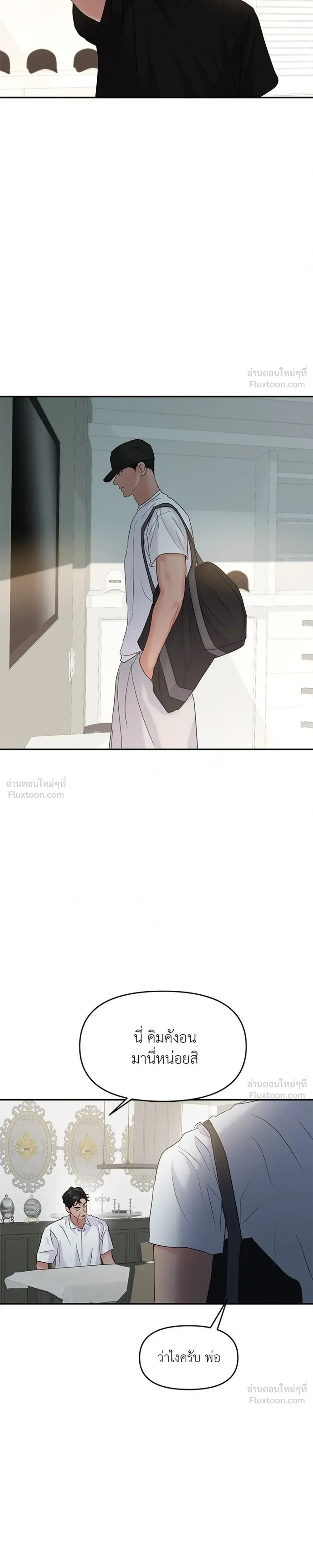 หน้าที่ 31