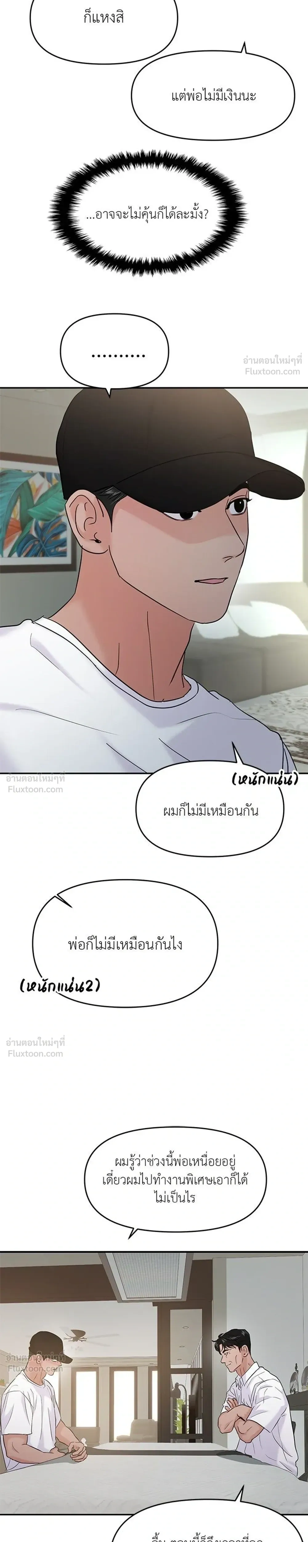 หน้าที่ 35