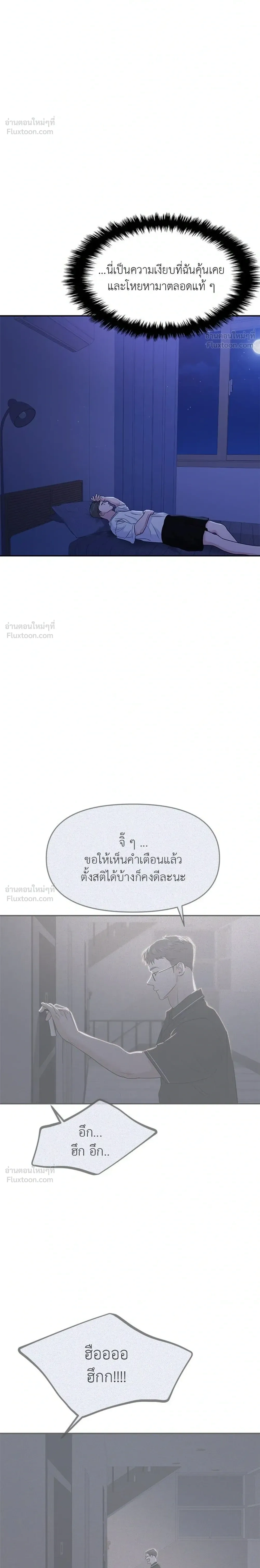 หน้าที่ 28