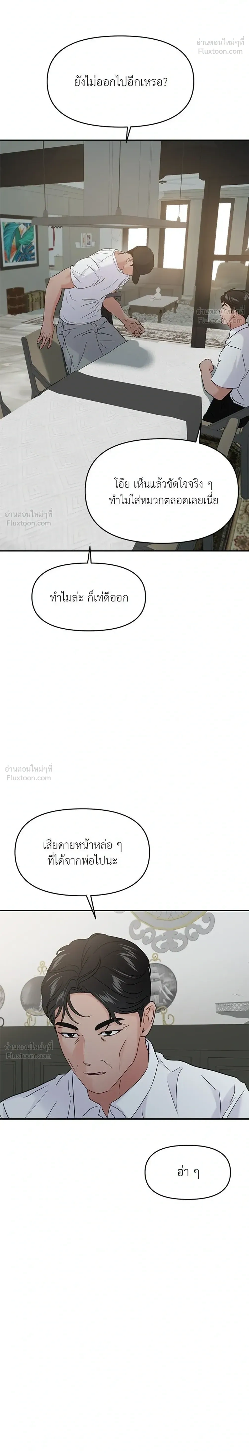 หน้าที่ 32
