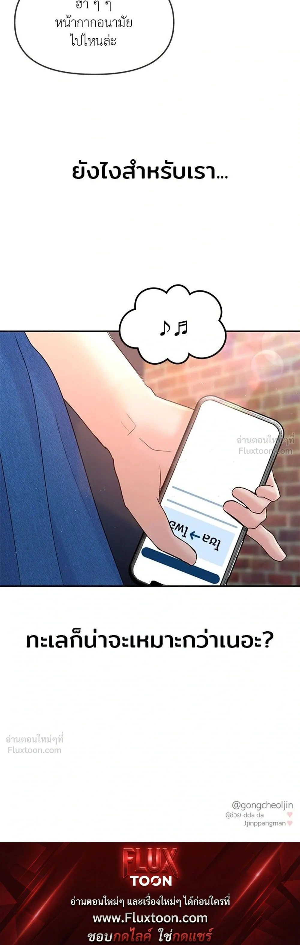 หน้าที่ 41