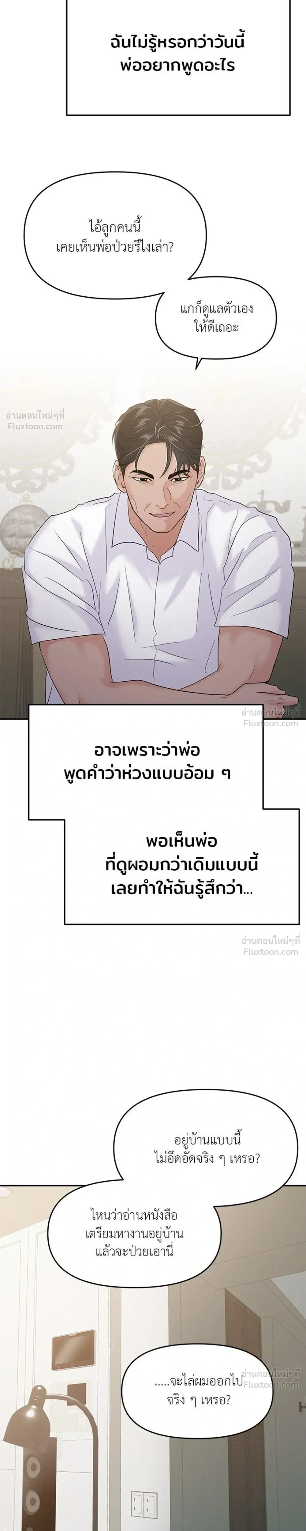 หน้าที่ 37