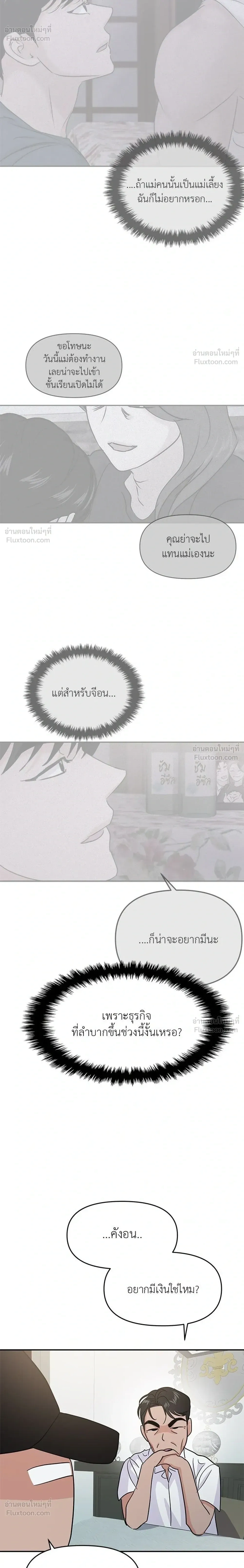 หน้าที่ 34