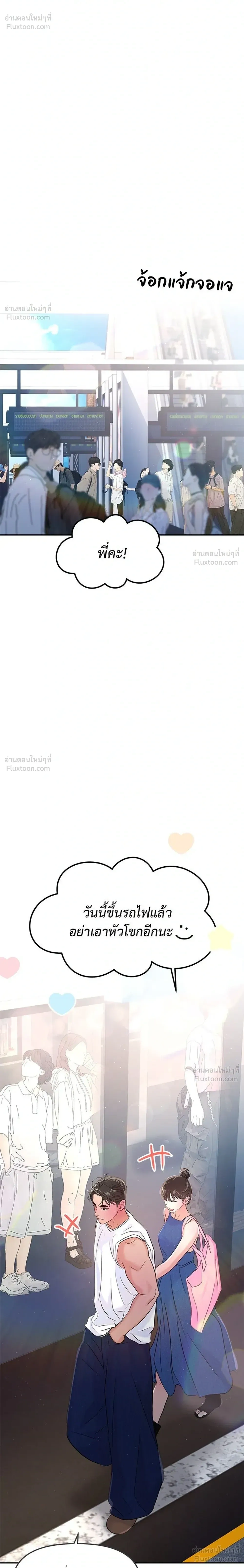 หน้าที่ 40