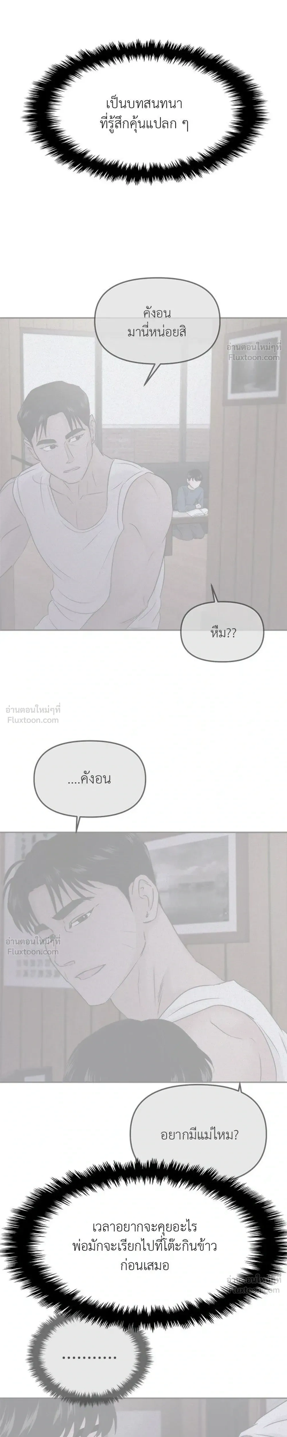 หน้าที่ 33