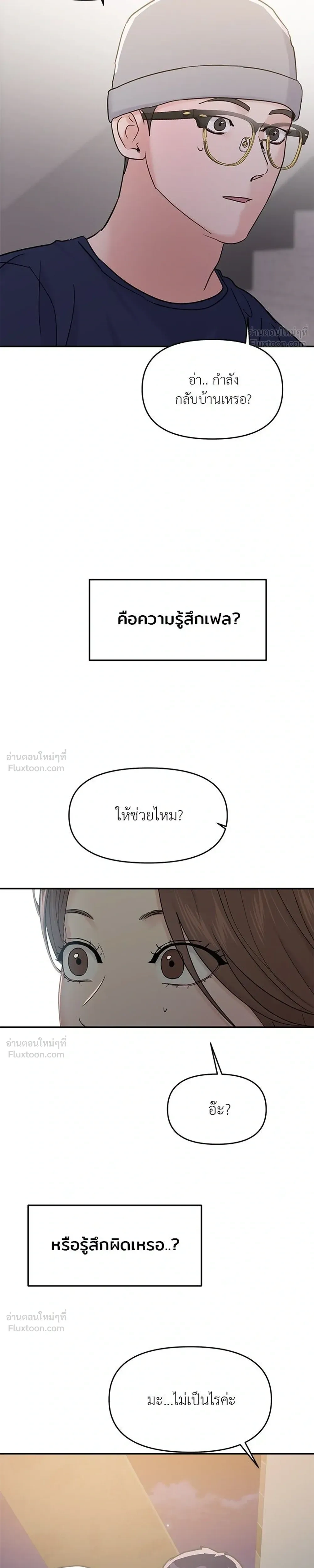 หน้าที่ 23