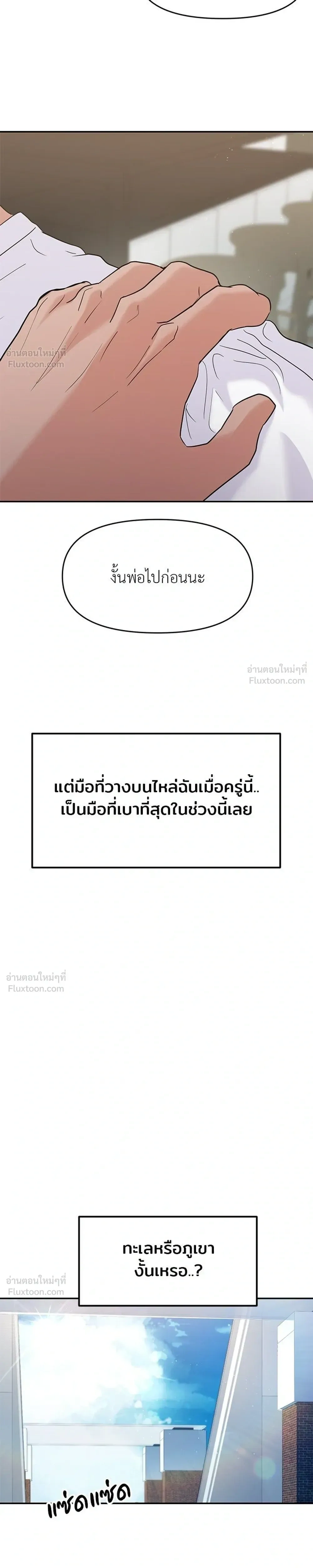 หน้าที่ 39