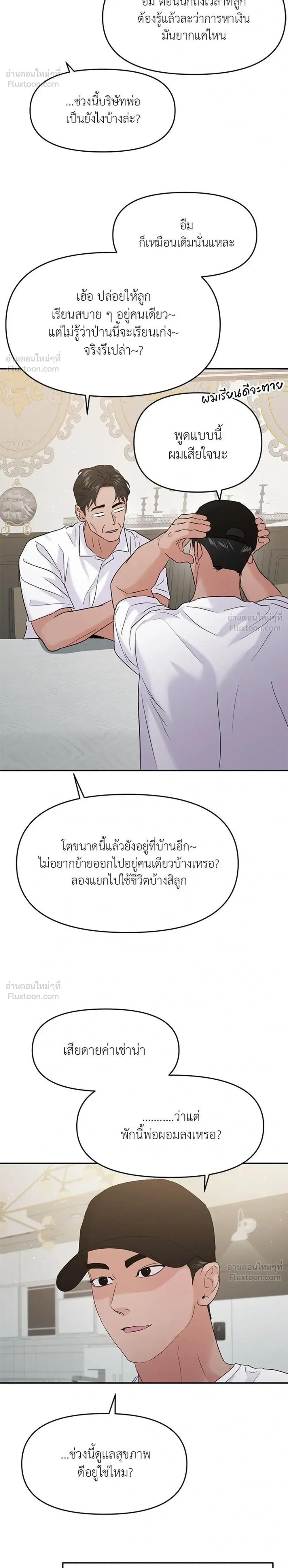 หน้าที่ 36