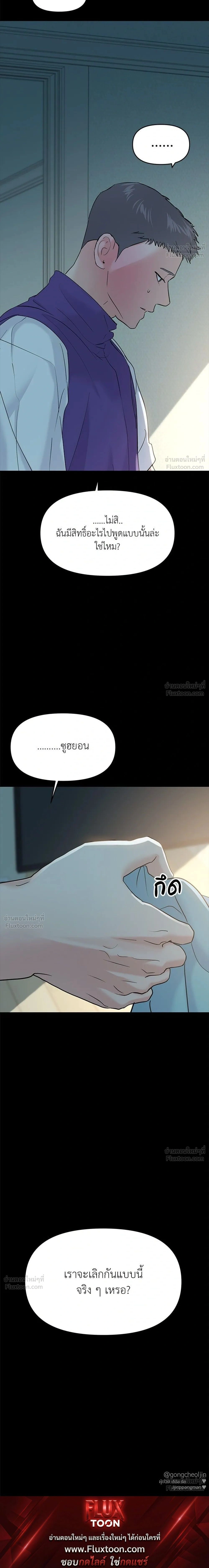 หน้าที่ 33
