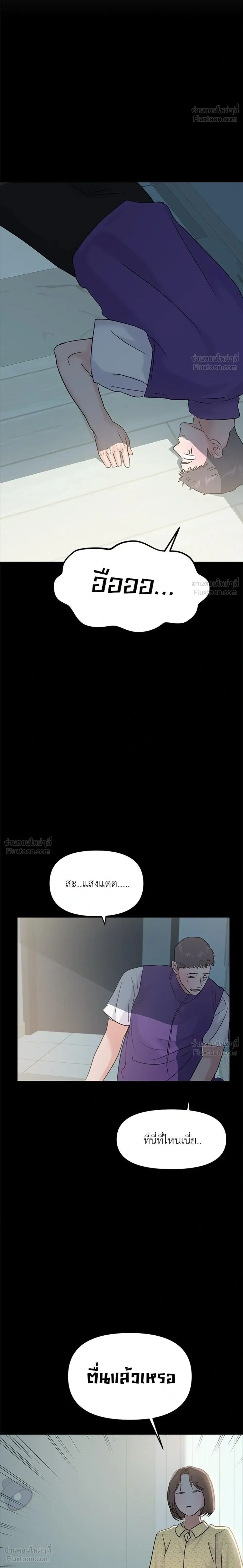 หน้าที่ 28