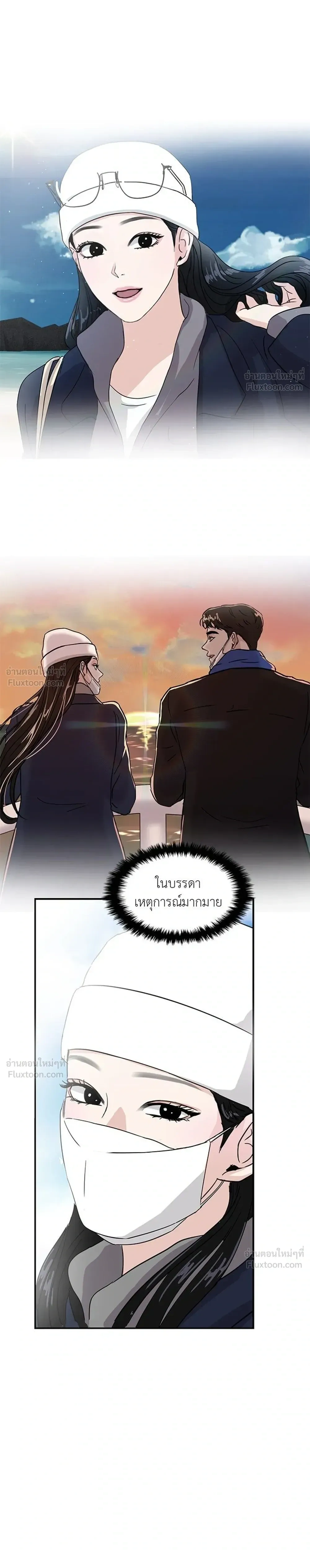 หน้าที่ 23