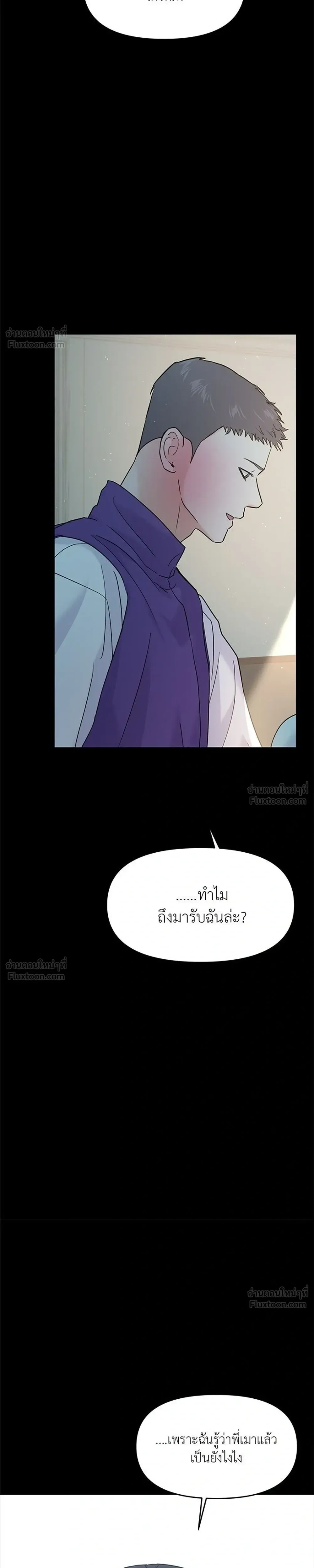 หน้าที่ 31