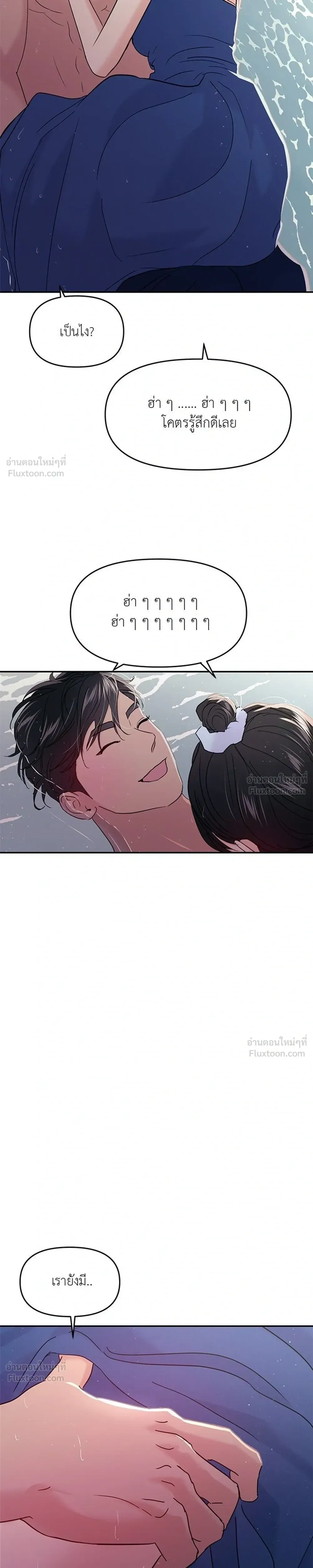 หน้าที่ 35