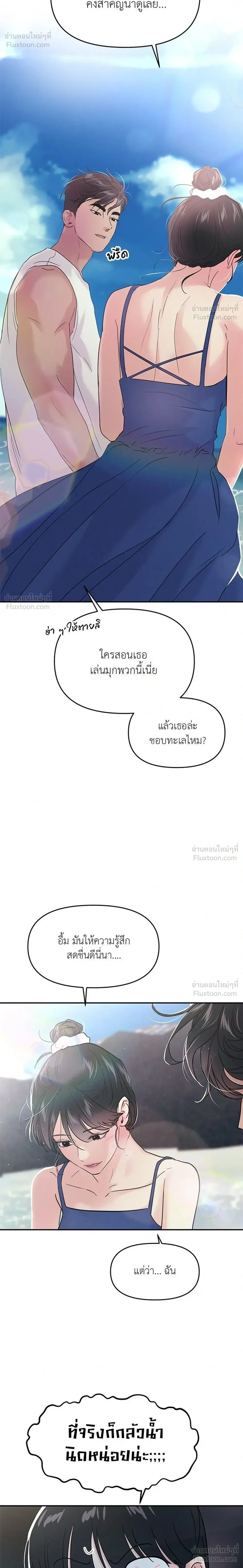 หน้าที่ 28