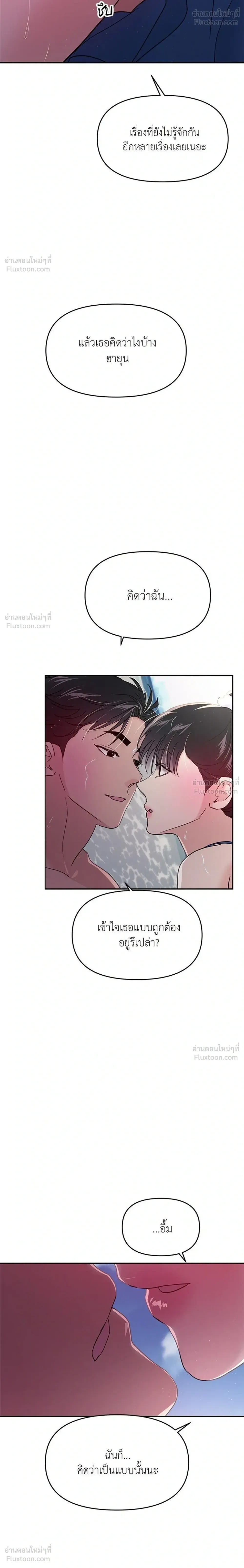 หน้าที่ 36