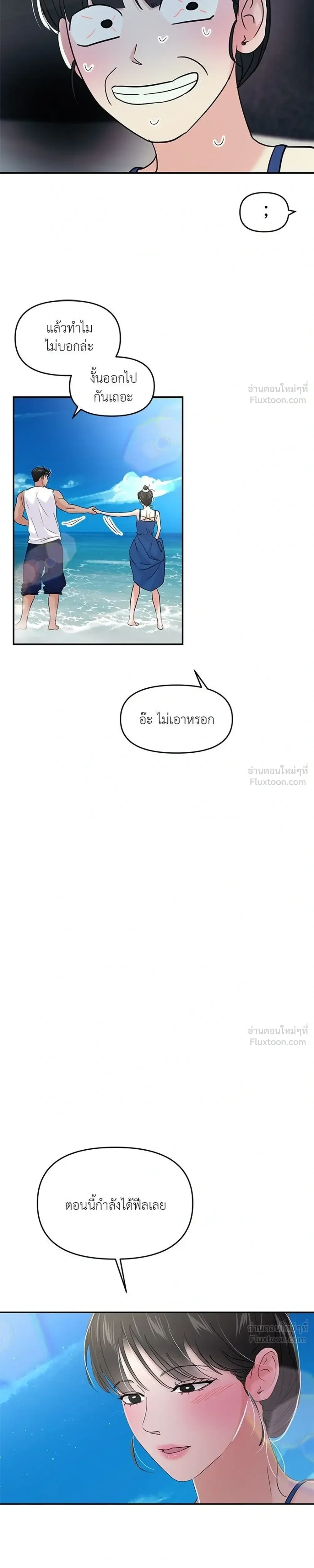 หน้าที่ 29