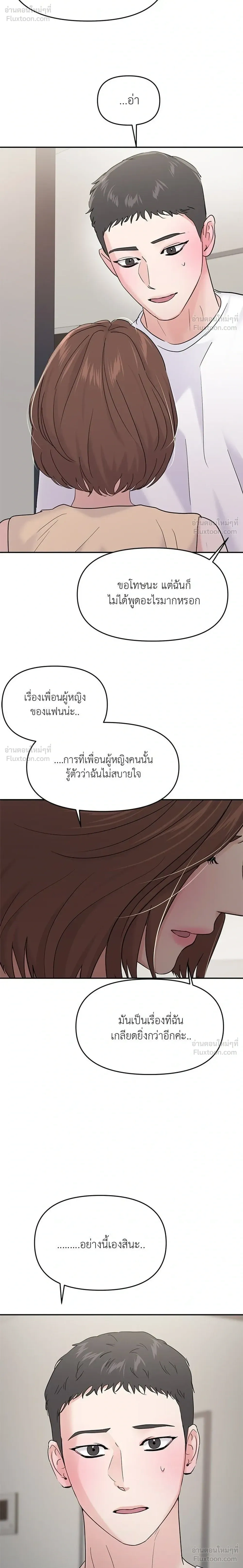 หน้าที่ 24
