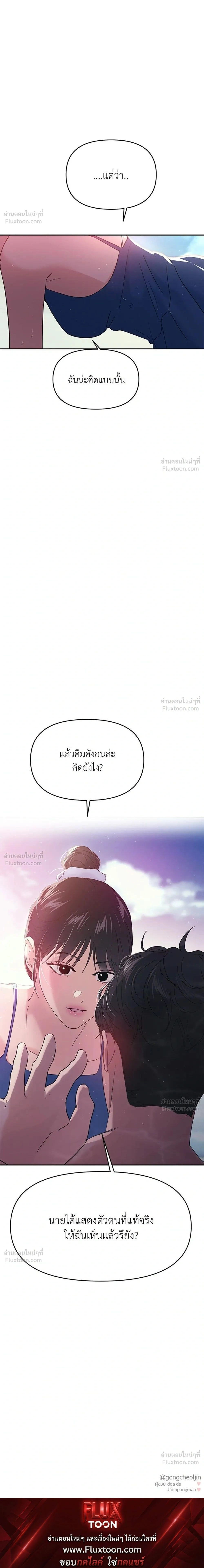 หน้าที่ 37