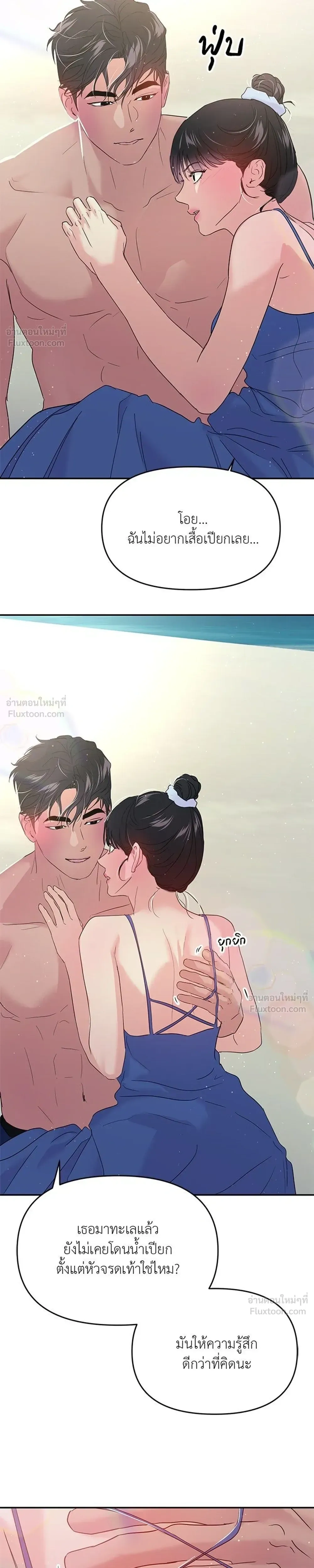 หน้าที่ 33