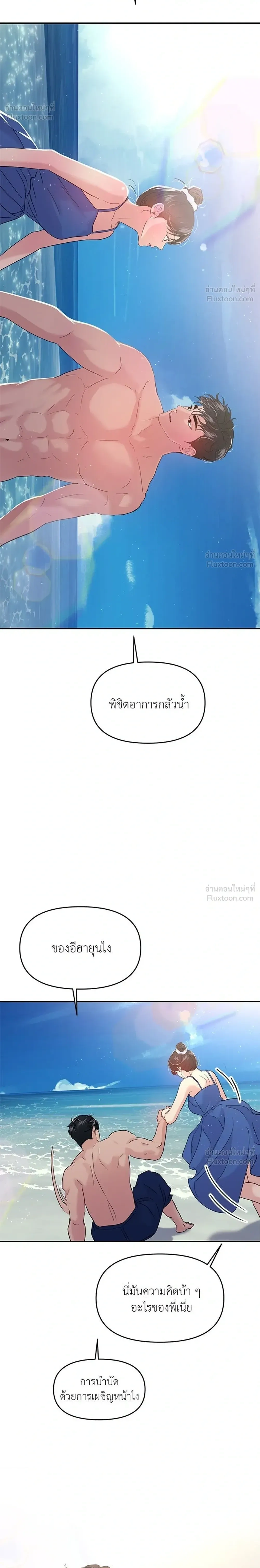 หน้าที่ 32