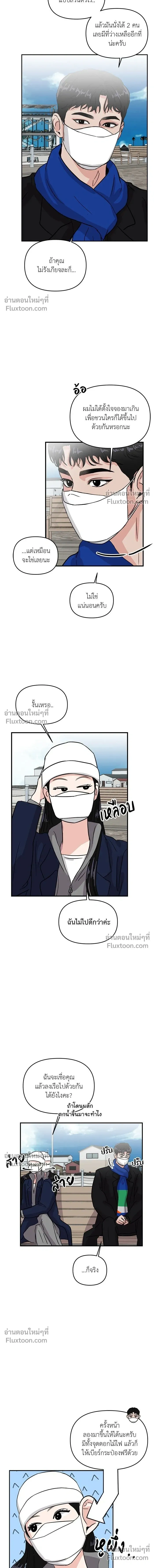 หน้าที่ 7