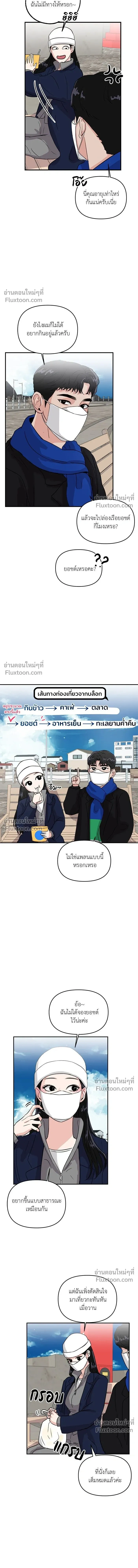 หน้าที่ 4