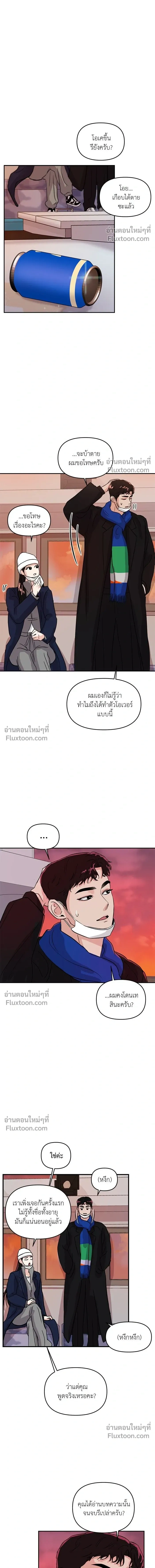 หน้าที่ 12
