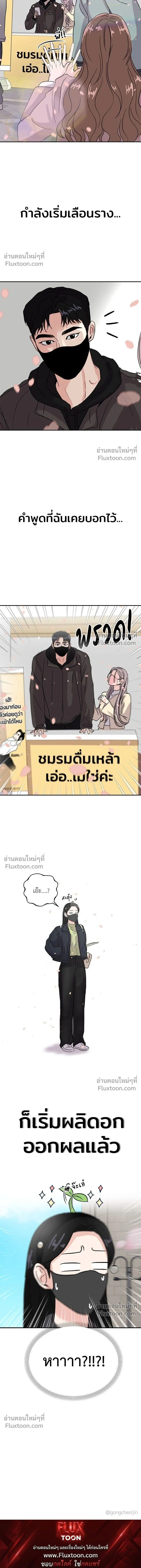 หน้าที่ 17