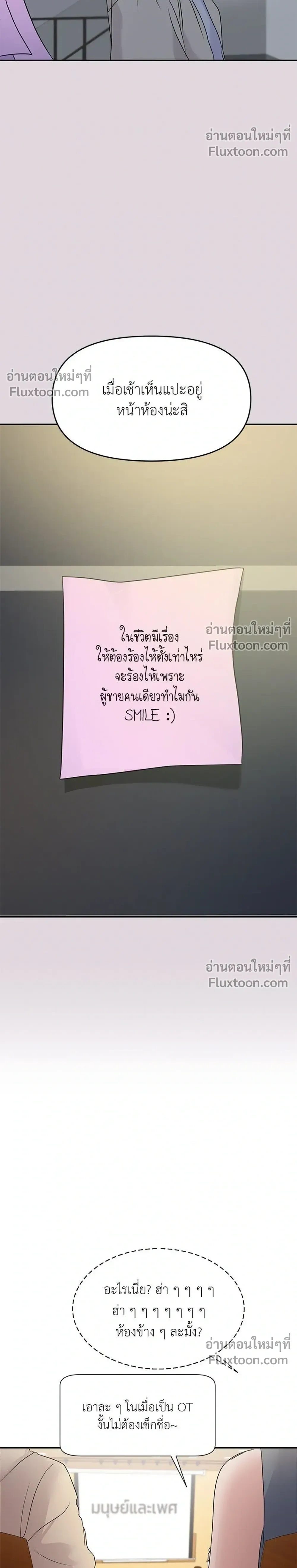 หน้าที่ 36